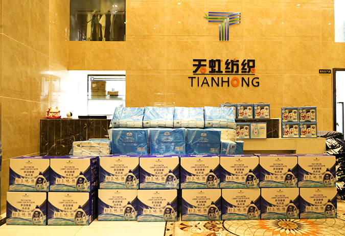شرکت فناوری نساجی Nantong Tianhong ، Ltd.